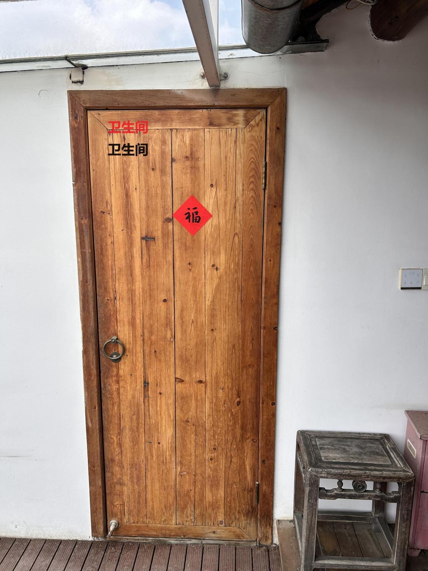 Begonia Flowers Guesthouse Suzhou  Exterior foto
